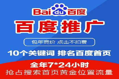 SEM案例：如何利用数据分析提升效果